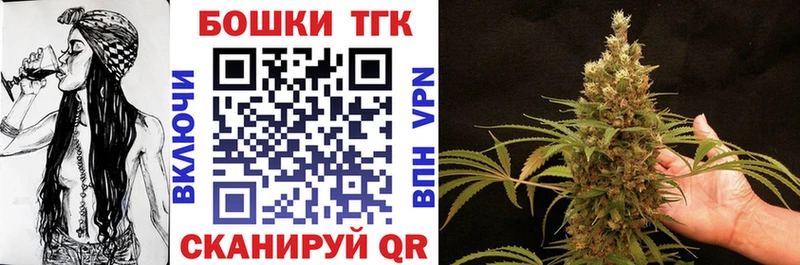 Где купить Чернушка МДМА МЕФ APVP Каннабис ГАШ COCAIN