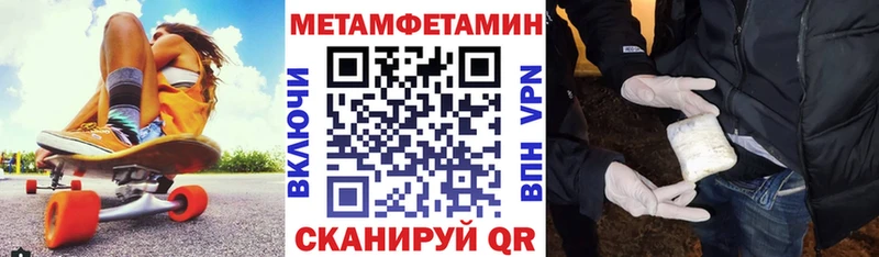 Amphetamine Premium Чернушка