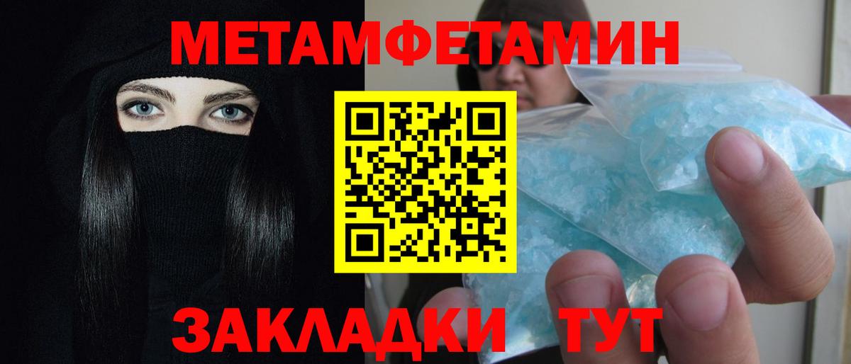 АМФ Premium Чернушка