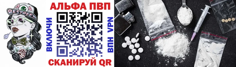 Альфа ПВП Crystall ссылка на мегу как зайти сайты даркнета Telegram Чернушка