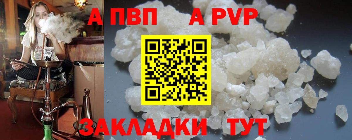 Alfa_PVP крисы CK Чернушка