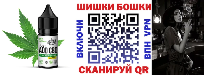 Еда ТГК конопля  Чернушка 