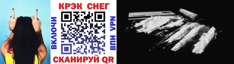 КОКАИН 98% Чернушка