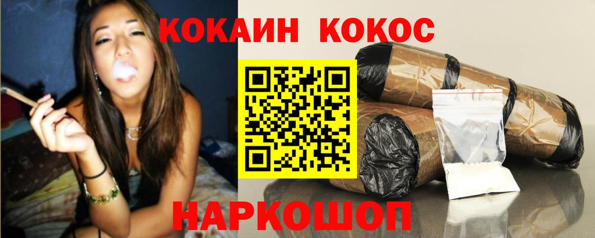 COCAIN Fish Scale Чернушка
