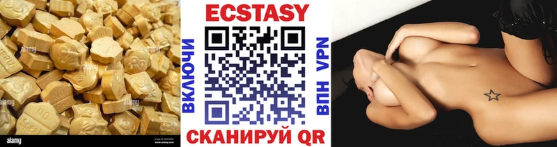 ЭКСТАЗИ VHQ Чернушка