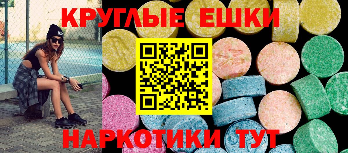 Экстази бентли Чернушка