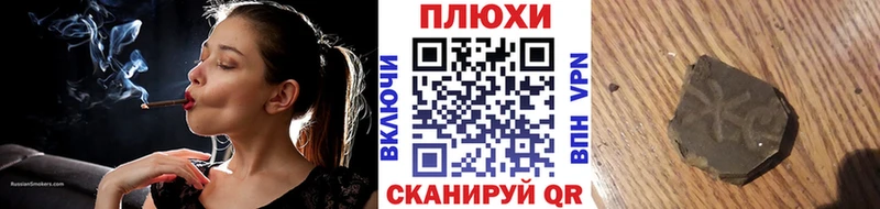 ГАШИШ Premium  ссылка на мегу ТОР  Чернушка 