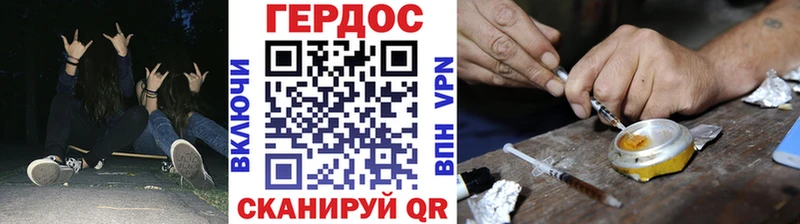 блэк спрут онион  даркнет Telegram  Чернушка  Героин герыч  как найти закладки 