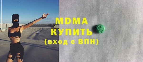 спиды Лиски