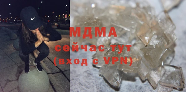 гашишное масло Лихославль