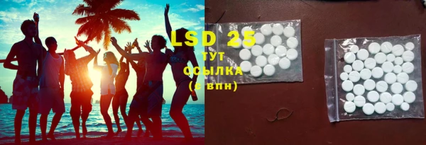 спиды Лиски