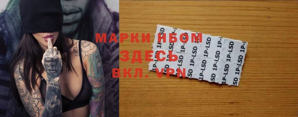 гашишное масло Лихославль