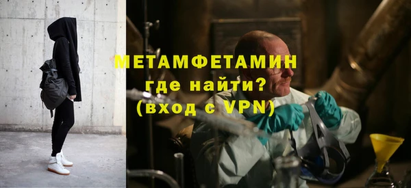спиды Лиски