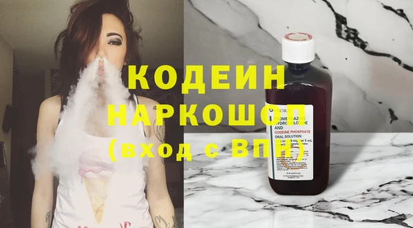 спиды Лиски