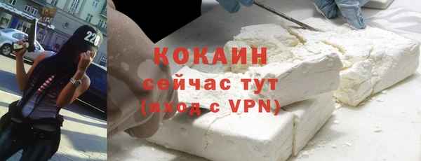 гашишное масло Лихославль