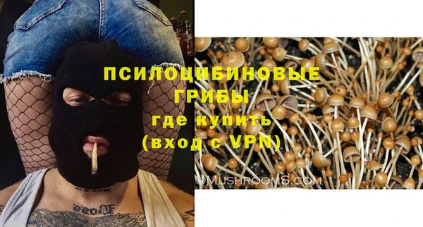 гашишное масло Лихославль