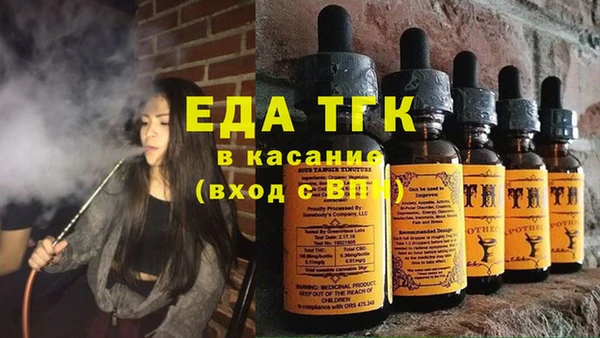 гашишное масло Лихославль