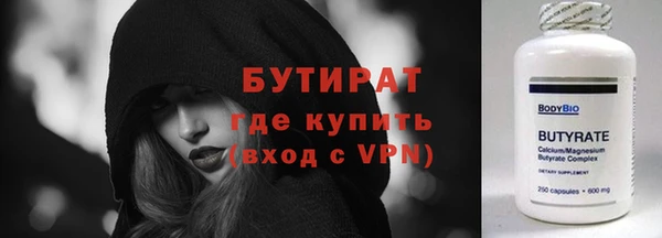 гашишное масло Лихославль