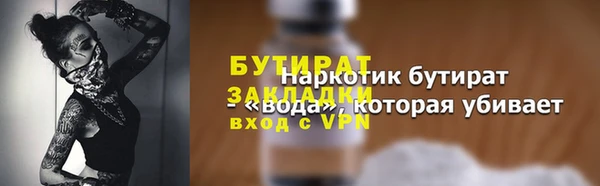 гашишное масло Лихославль