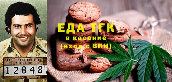 гашишное масло Лихославль