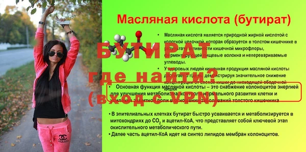 гашишное масло Лихославль