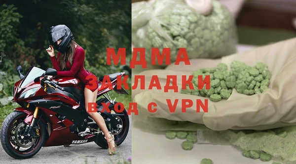 гашишное масло Лихославль