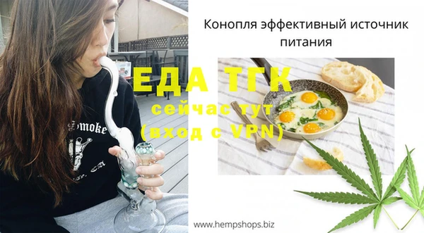 спиды Лиски