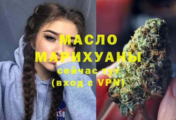 гашишное масло Лихославль