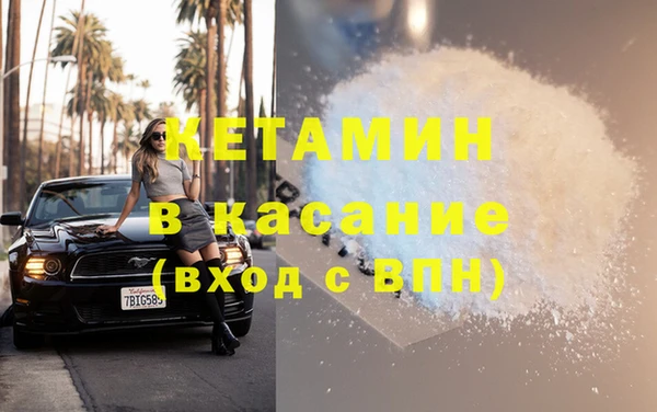 гашишное масло Лихославль