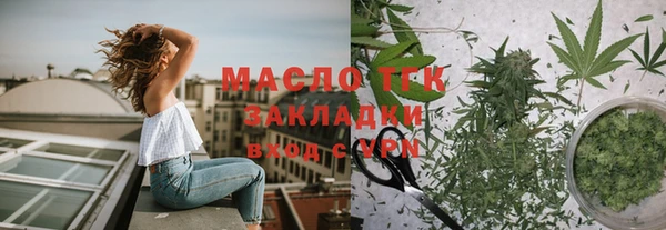 гашишное масло Лихославль