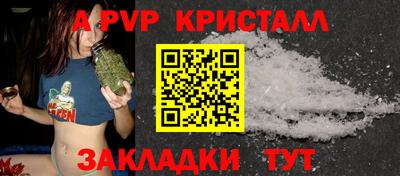 амфетамин Обь