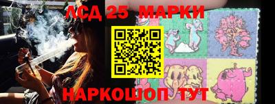 ПСИЛОЦИБИНОВЫЕ ГРИБЫ Обнинск