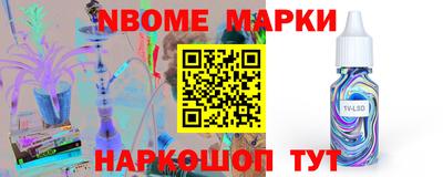 наркотики Нягань