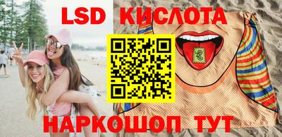 амфетамин Обь