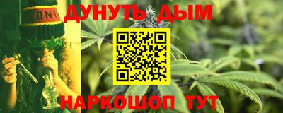 ПСИЛОЦИБИНОВЫЕ ГРИБЫ Обнинск