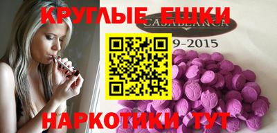 ПСИЛОЦИБИНОВЫЕ ГРИБЫ Обнинск