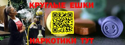 ПСИЛОЦИБИНОВЫЕ ГРИБЫ Обнинск