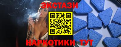 ПСИЛОЦИБИНОВЫЕ ГРИБЫ Обнинск