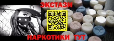 амфетамин Обь