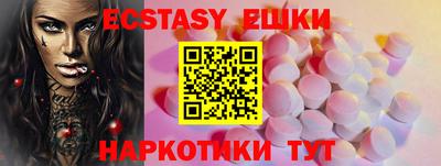 наркотики Нягань
