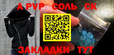 наркотики Нягань