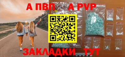 амфетамин Обь