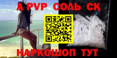 наркотики Нягань