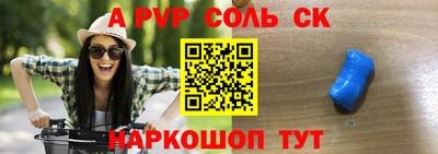амфетамин Обь