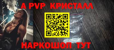 ПСИЛОЦИБИНОВЫЕ ГРИБЫ Обнинск