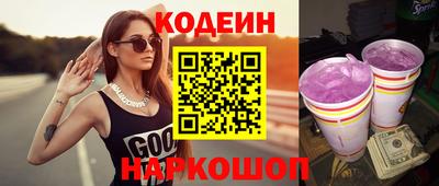 наркотики Нягань