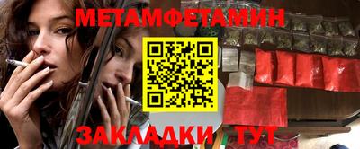 амфетамин Обь