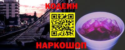 амфетамин Обь