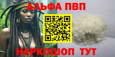 амфетамин Обь