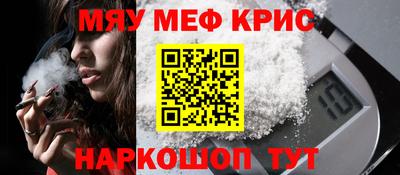 наркотики Нягань